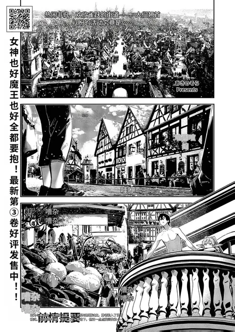 i sekai ki ta no de sukebe sukiru de zenryoku ouka siyou to omou 20 sya me