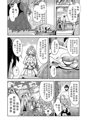 第 2 頁
