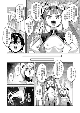 第 6 頁