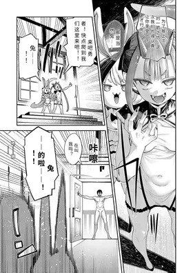第 7 頁