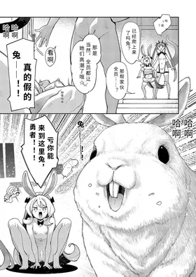 第 8 頁