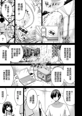 第 5 頁