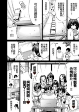 第 6 頁