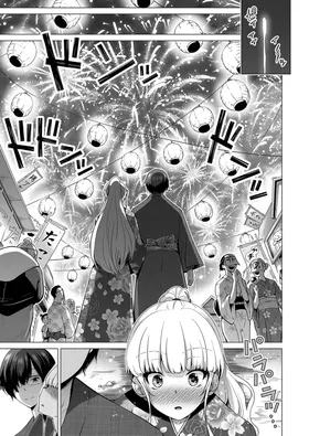 第 7 頁