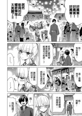 第 8 頁