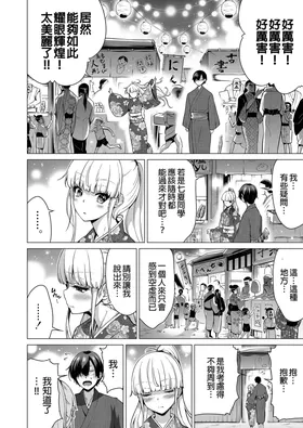 第 8 頁