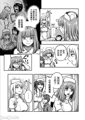 第 6 頁