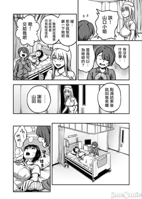 第 7 頁