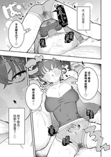 第 8 頁