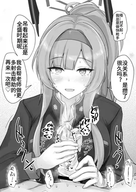 第 7 頁