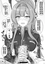 第 8 頁
