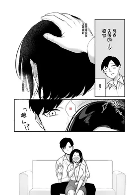 第 8 頁