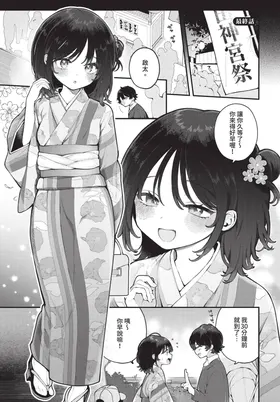 第 6 頁