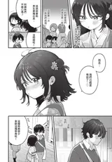 第 7 頁