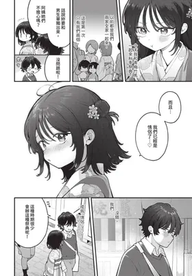 第 7 頁
