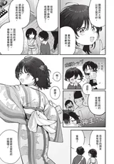 第 8 頁