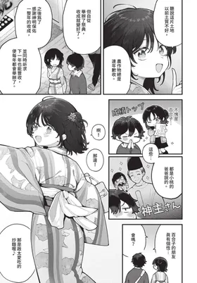 第 8 頁