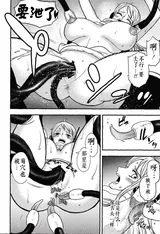 第 7 頁