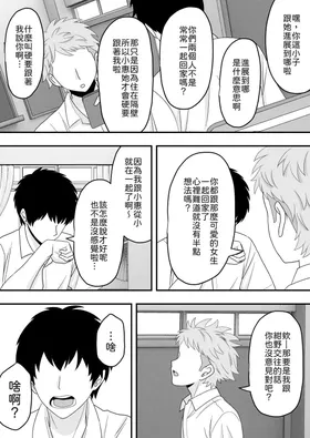 第 7 頁