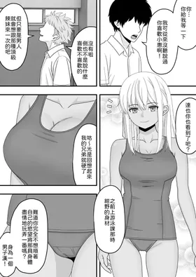 第 8 頁