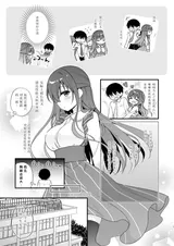 第 6 頁