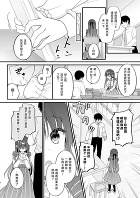 第 7 頁