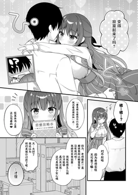 第 8 頁
