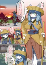 第 3 頁