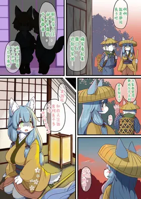 第 4 頁