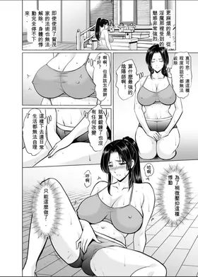 第 6 頁