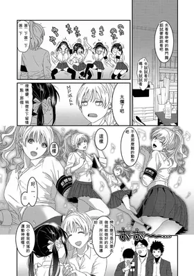 第 6 頁