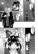 第 8 頁
