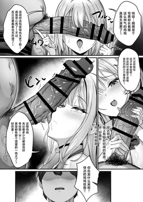 第 6 頁