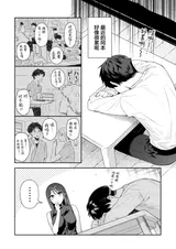 第 2 頁