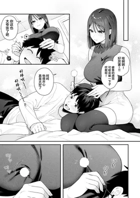 第 4 頁