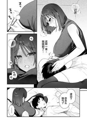 第 5 頁