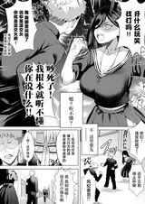 第 6 頁