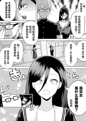 第 7 頁