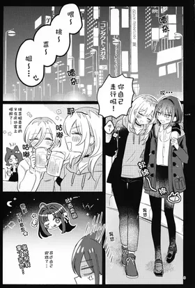 第 2 頁