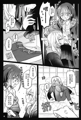 第 5 頁