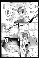 第 7 頁