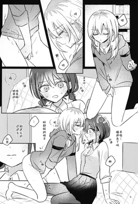 第 8 頁