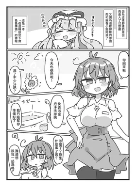 第 2 頁