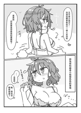 第 3 頁