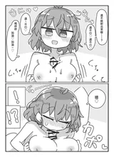 第 6 頁