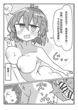 第 8 頁