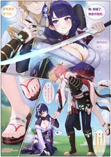 第 5 頁