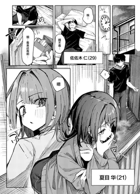第 4 頁