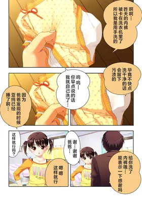 第 3 頁