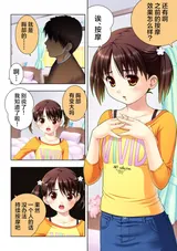 第 4 頁